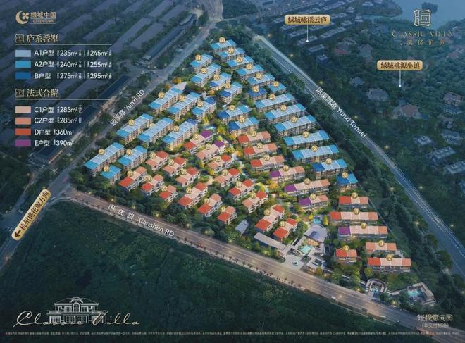 城溪径恒庐售楼处电话：顶奢生活之选不朽情缘网站十月双节百度热搜 @绿(图2)