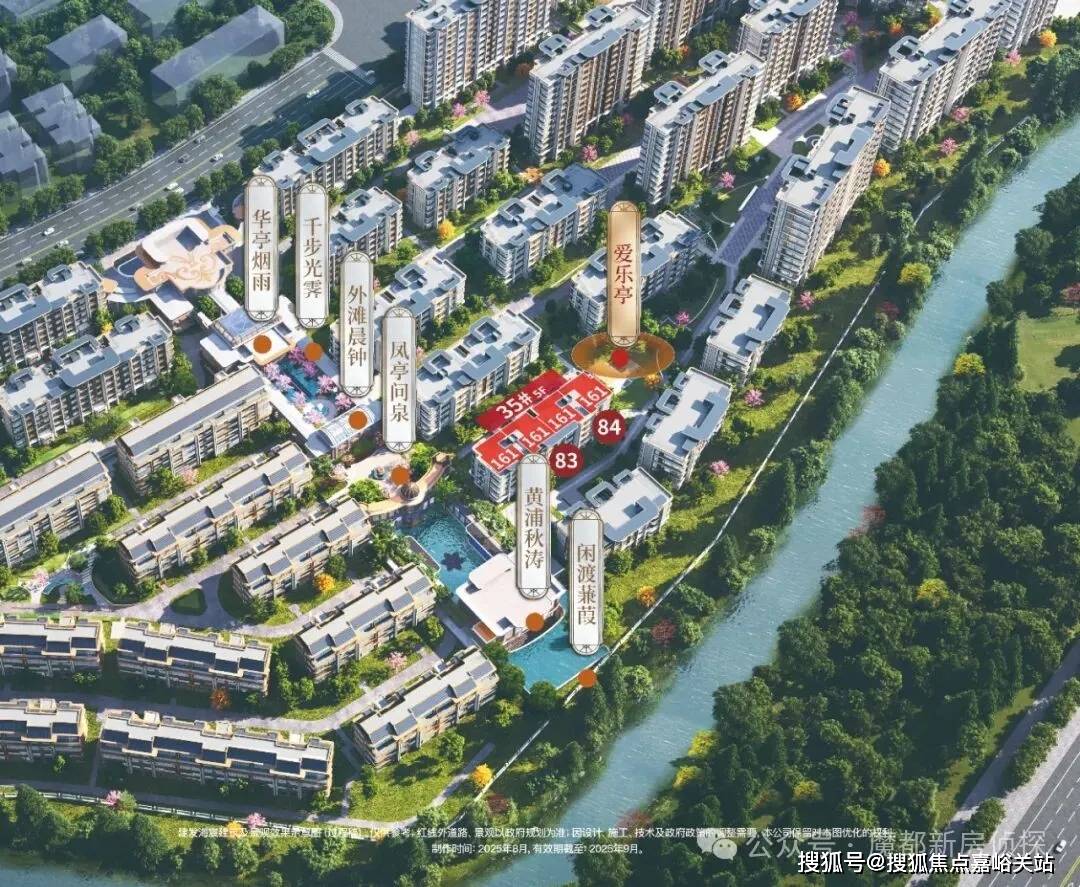 中心 - 环境户型价格地址楼盘详情配套电话交房时间配套电话交房时间mg不朽情缘网站建发·海宸 (售楼处) 首页 - 建发·海宸销售(图3)