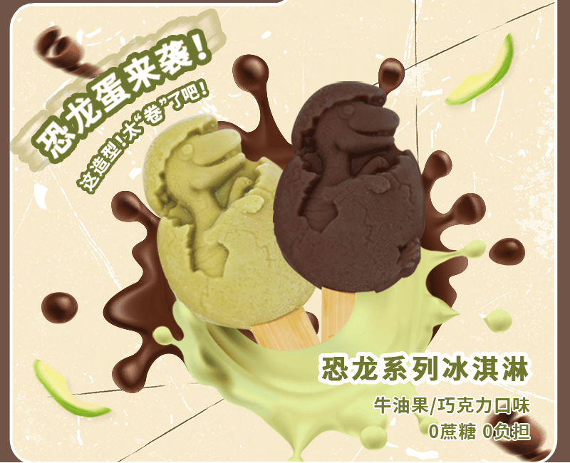 倒计时最新最全信息速递！不朽情缘mg跨年夜活动(图2)