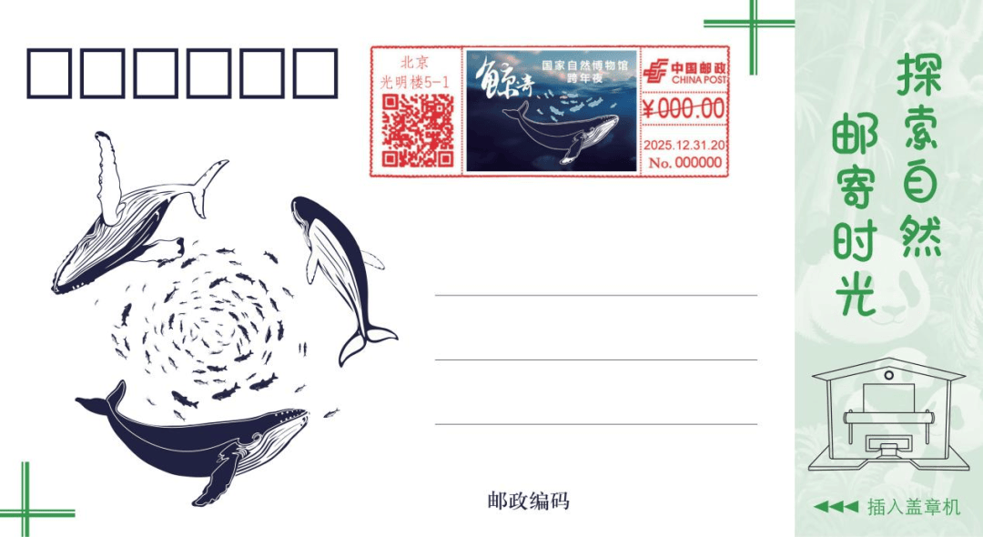 倒计时最新最全信息速递！不朽情缘mg跨年夜活动(图7)