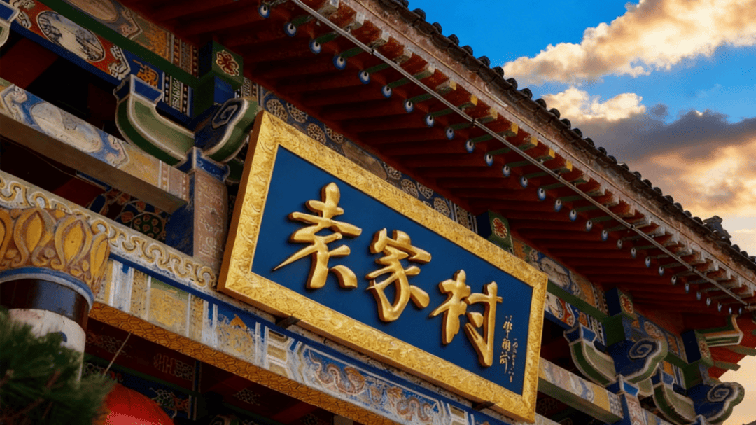 道：72个情绪价值营造标杆案例不朽情缘版旅游餐饮场景破局之(图60)