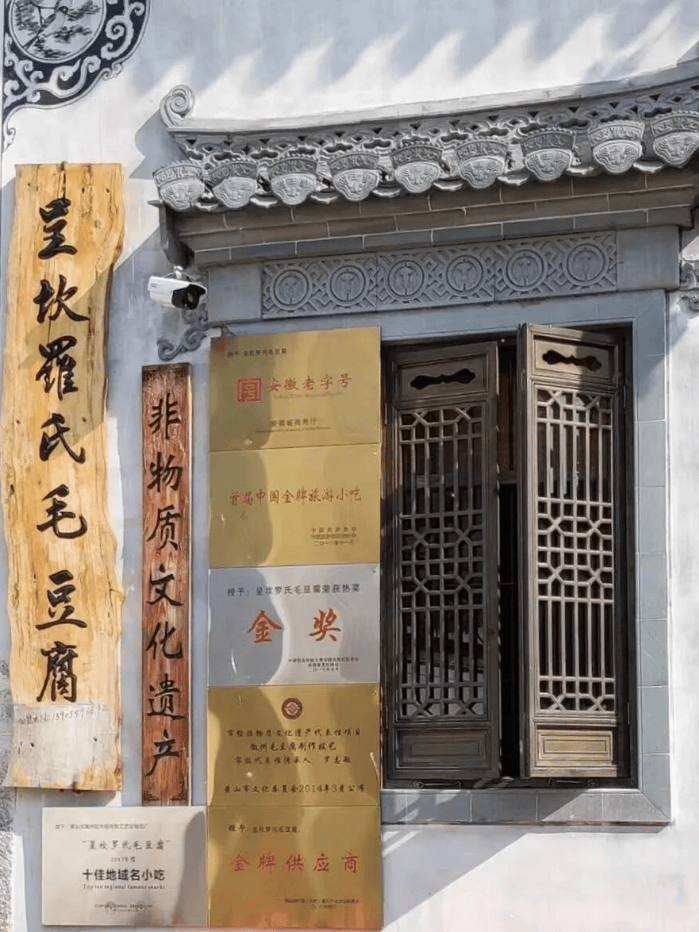 道：72个情绪价值营造标杆案例不朽情缘版旅游餐饮场景破局之(图88)