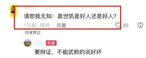 ：袁世凯87岁孙子太冻龄曹锟孙女罕见亮相mg不朽情缘游戏网站军阀后人聚会照片曝光(图17)