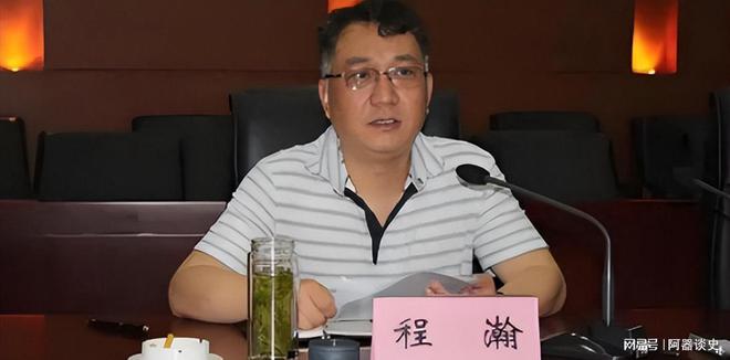 局长牙齿打落与女警有染敛财近1800万不朽情缘模拟器合肥市公安局局长：将副(图6)