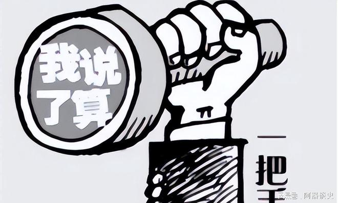 局长牙齿打落与女警有染敛财近1800万不朽情缘模拟器合肥市公安局局长：将副(图7)