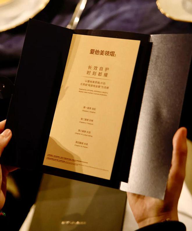 晚宴！我发现成为“大师级妈妈”的秘密…不朽情缘手机版和吴敏霞、吕燕吃米其林(图7)