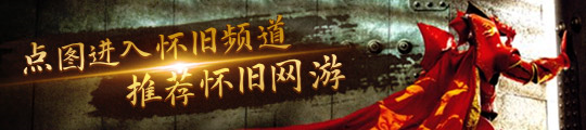 2饰品实测超越团本神线个职业抛弃纸牌屋mg不朽情缘网站魔兽世界：地下堡67