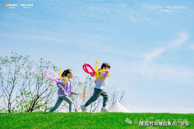 025华润中環置地中心望雲首页网站-价格户型不朽情缘网站华润中環置地中心望雲售楼处-2(图10)