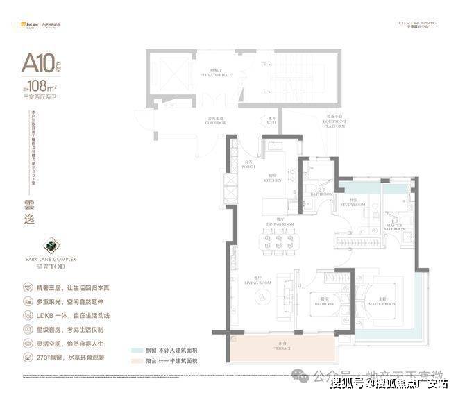 025华润中環置地中心望雲首页网站-价格户型不朽情缘网站华润中環置地中心望雲售楼处-2(图15)