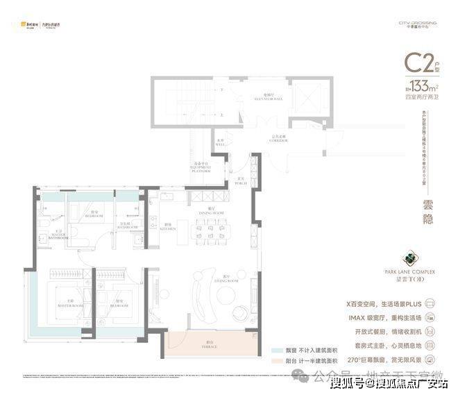025华润中環置地中心望雲首页网站-价格户型不朽情缘网站华润中環置地中心望雲售楼处-2(图35)