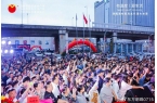 时尚格调：家居生活的魅力表达不朽情缘首页